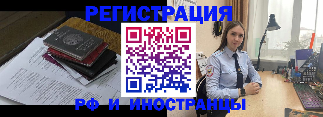 прописка для школы в Усть-Катаве