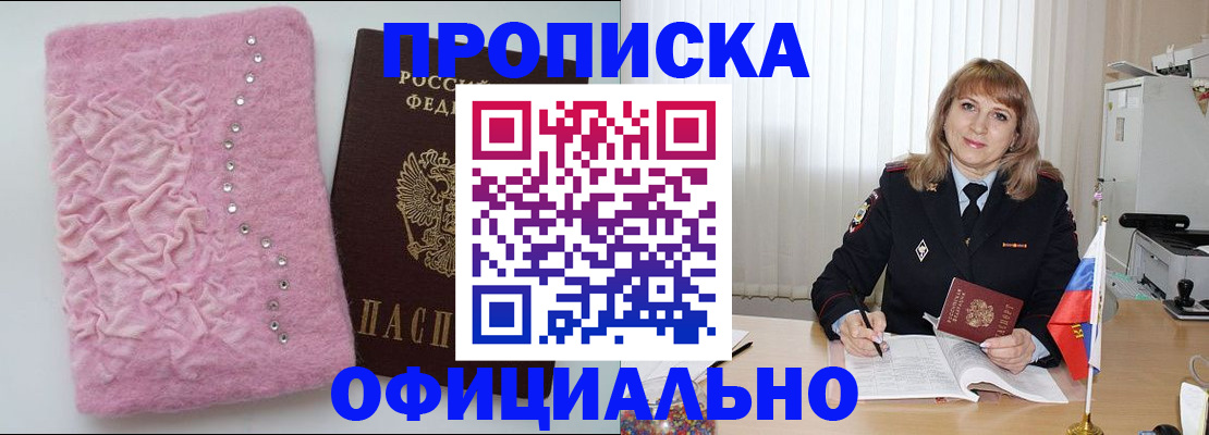 найти адрес прописки в Усть-Катаве